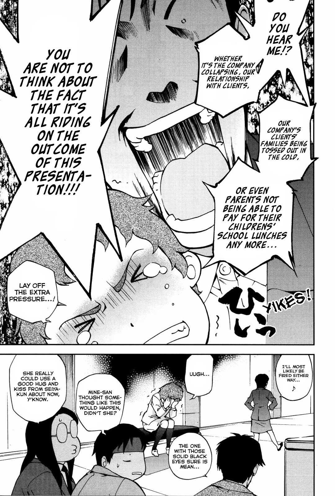 Ganota no Onna Chapter 18 - Page 14