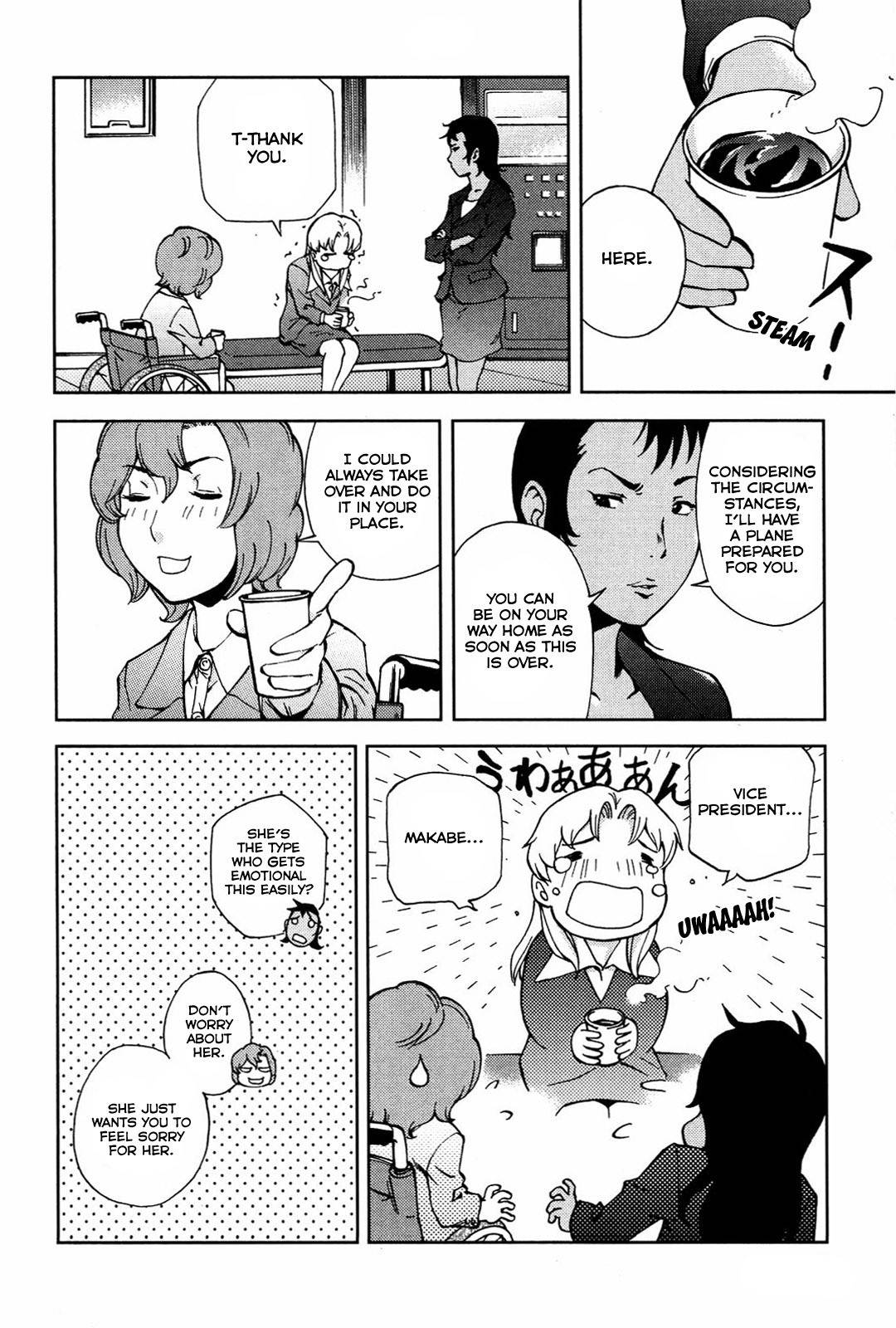 Ganota no Onna Chapter 18 - Page 15
