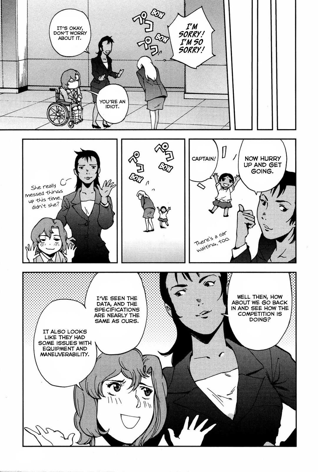 Ganota no Onna Chapter 18 - Page 18