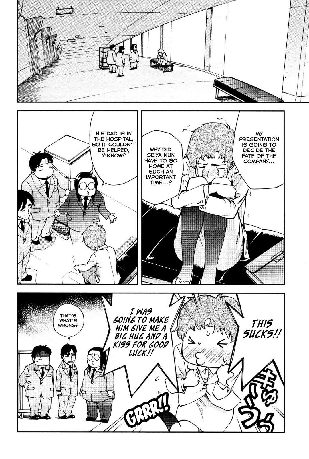 Ganota no Onna Chapter 18 - Page 7