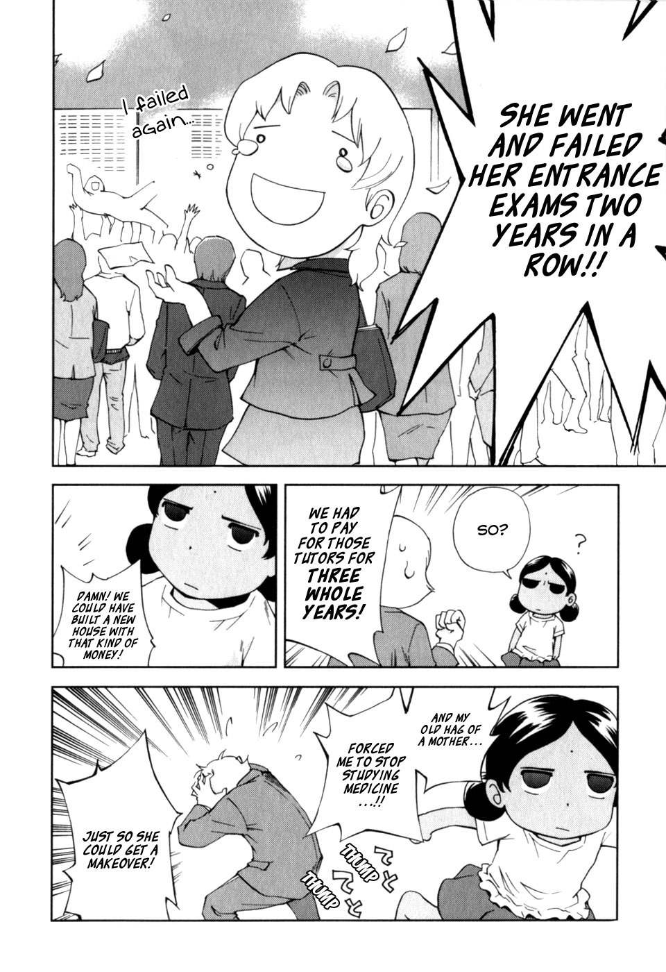 Ganota no Onna Chapter 19 - Page 17