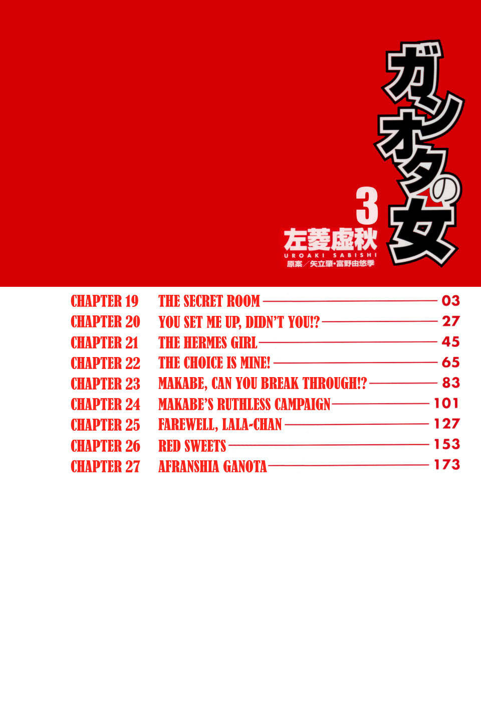 Ganota no Onna Chapter 19 - Page 3