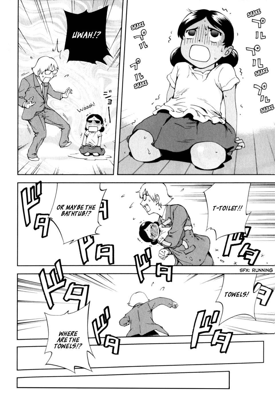Ganota no Onna Chapter 19 - Page 22