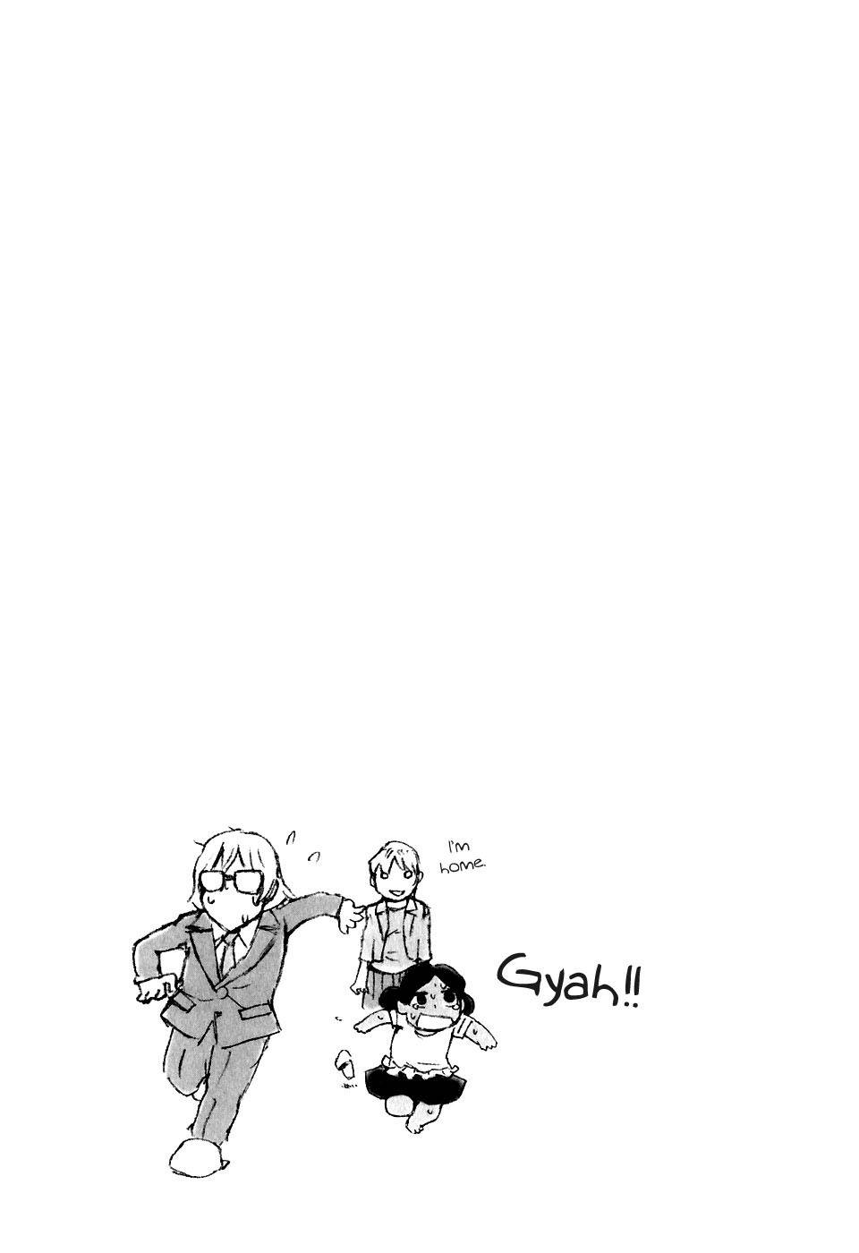 Ganota no Onna Chapter 19 - Page 25