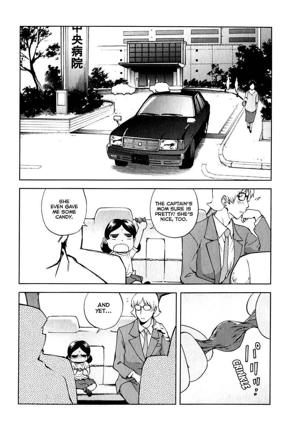 Ganota no Onna Chapter 19 - Page 5
