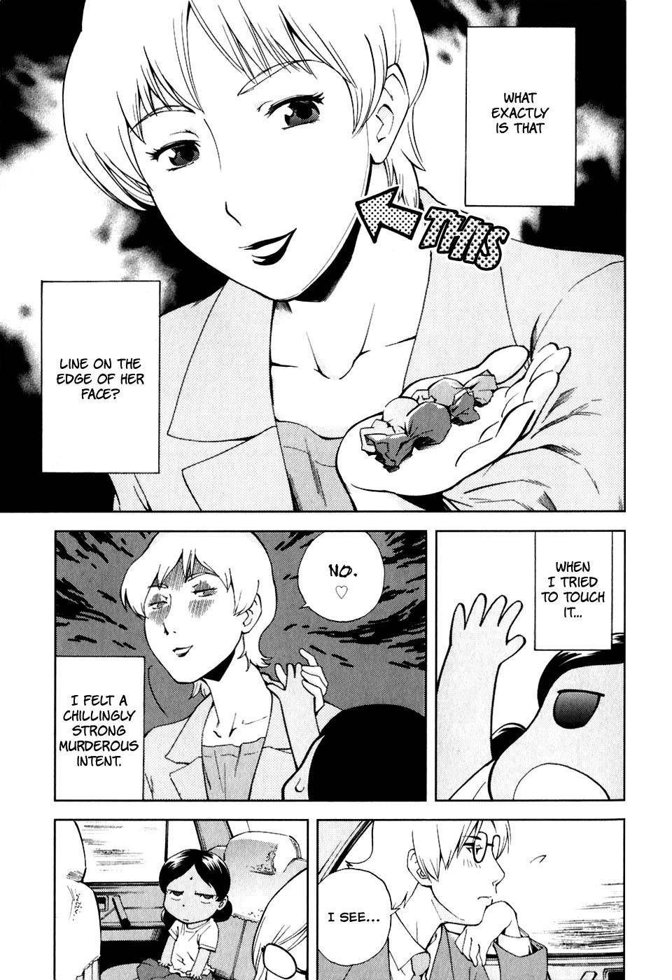 Ganota no Onna Chapter 19 - Page 6