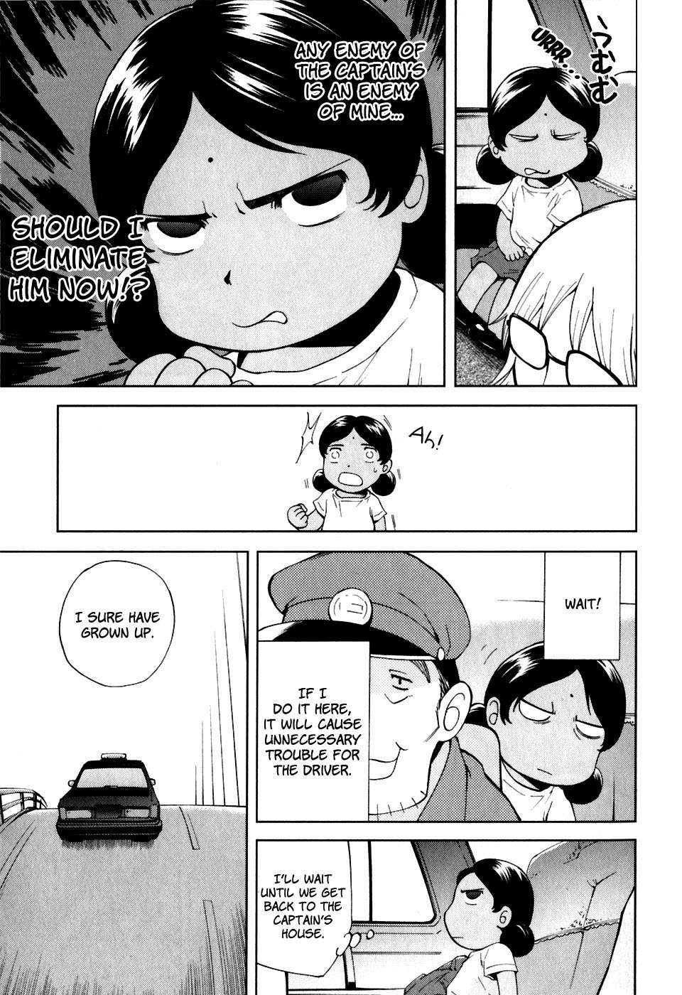 Ganota no Onna Chapter 19 - Page 8