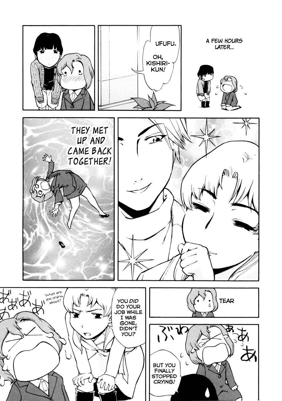 Ganota no Onna Chapter 2 - Page 14