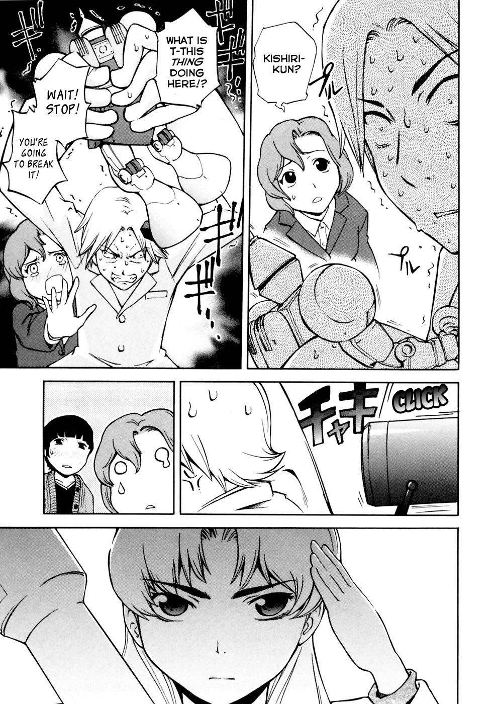 Ganota no Onna Chapter 2 - Page 16