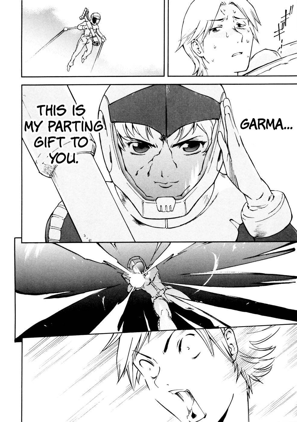 Ganota no Onna Chapter 2 - Page 5
