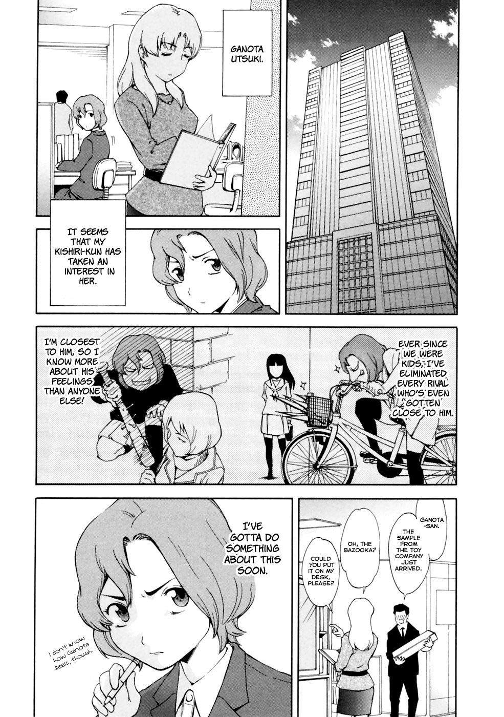 Ganota no Onna Chapter 2 - Page 7