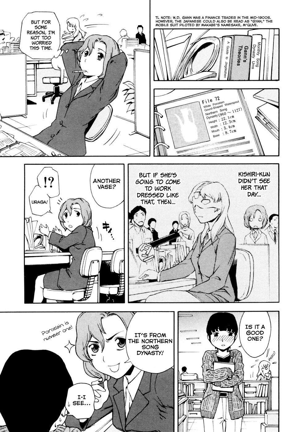 Ganota no Onna Chapter 2 - Page 8