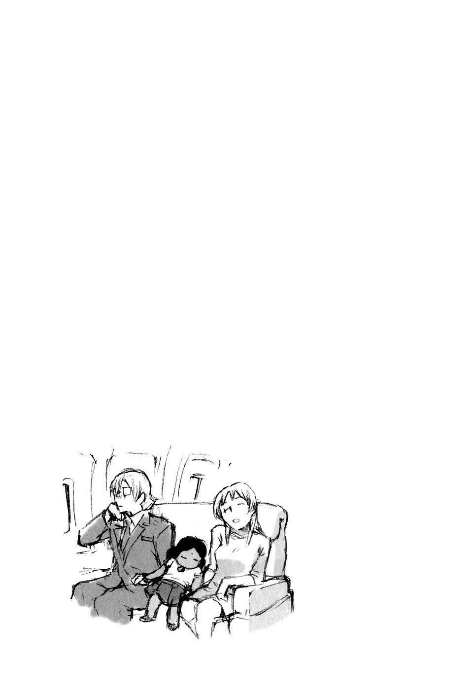 Ganota no Onna Chapter 20 - Page 19