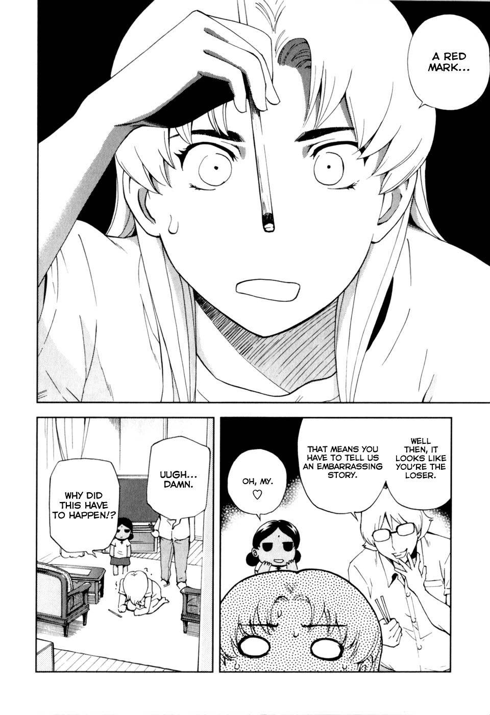 Ganota no Onna Chapter 20 - Page 4