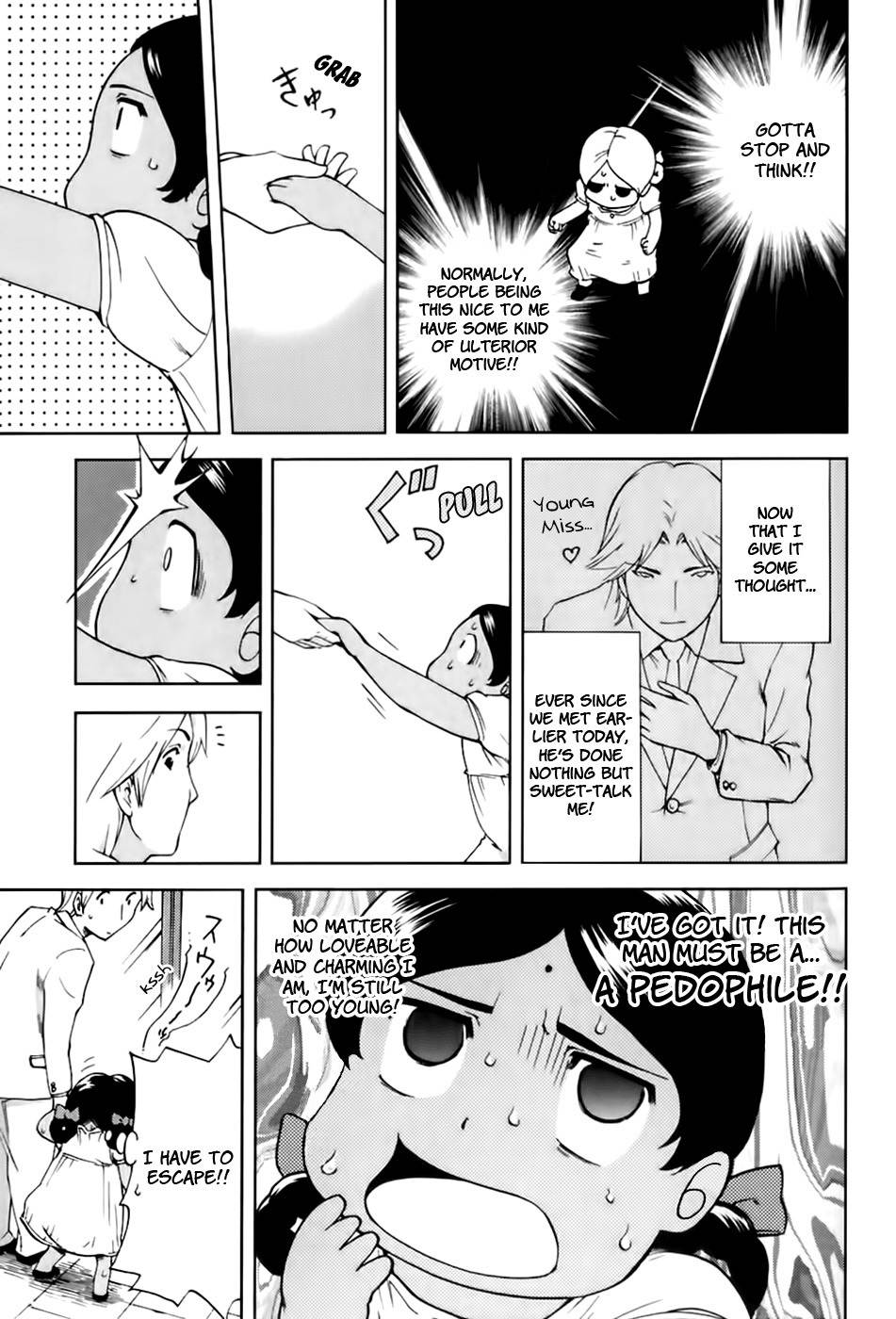 Ganota no Onna Chapter 21 - Page 17