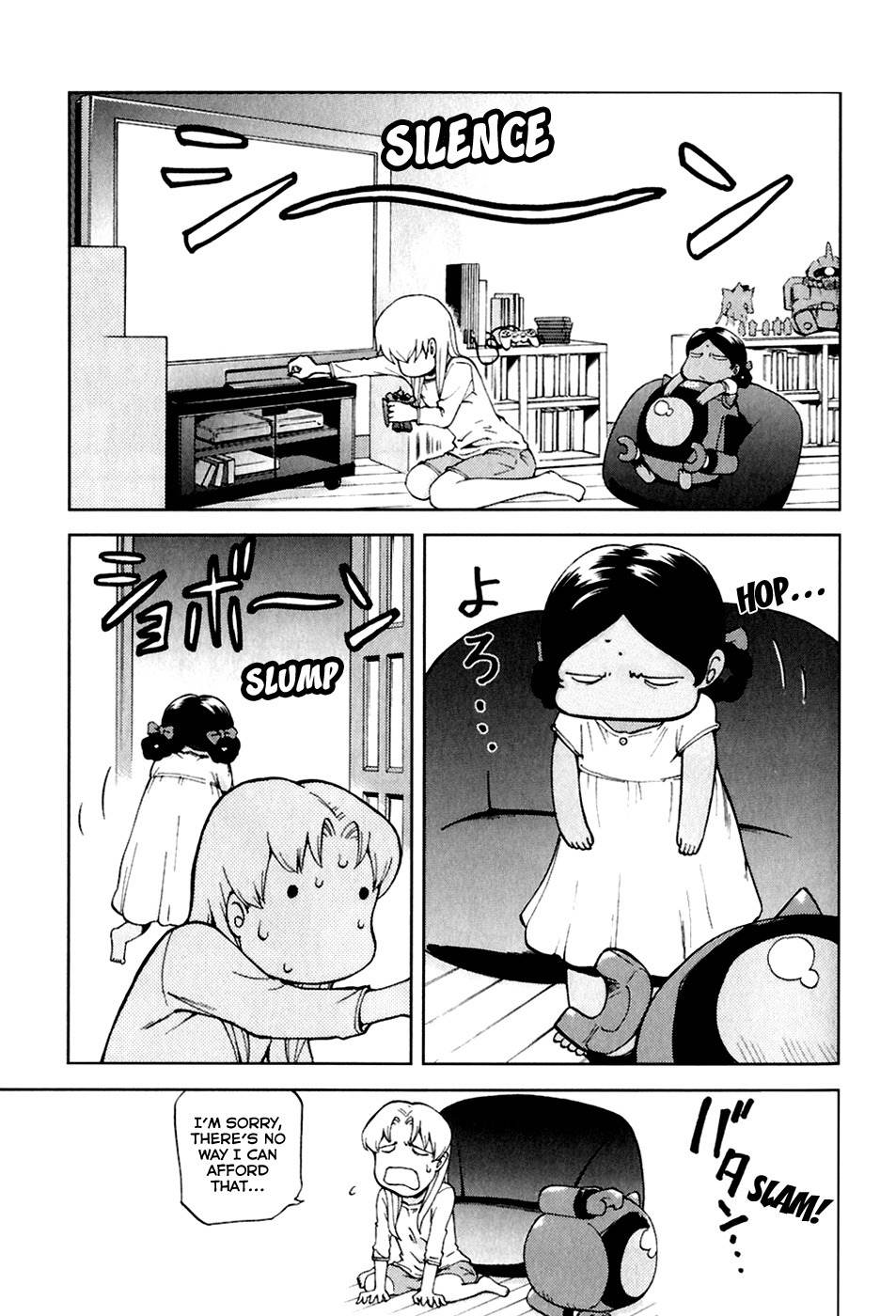 Ganota no Onna Chapter 21 - Page 7