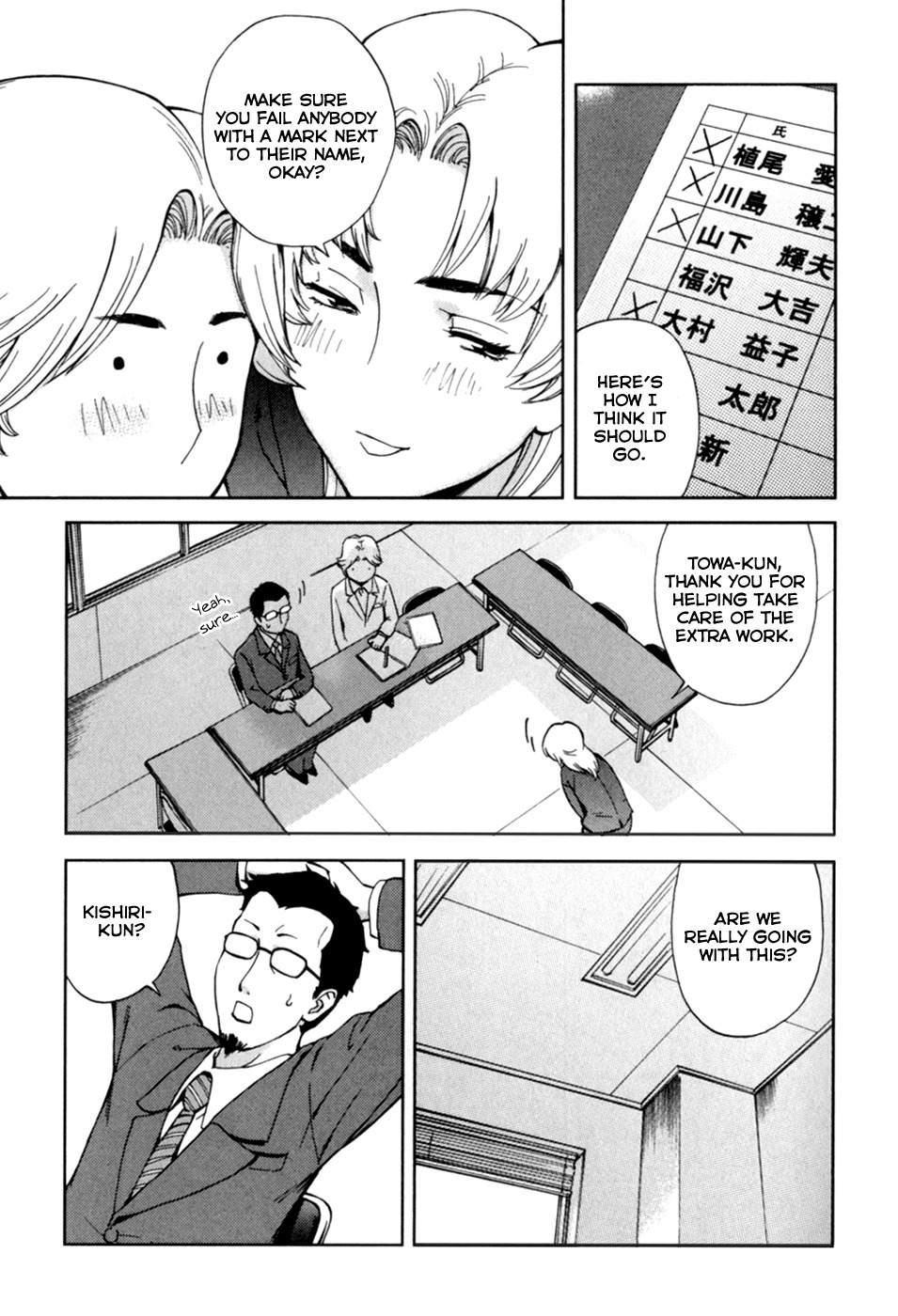 Ganota no Onna Chapter 22 - Page 13