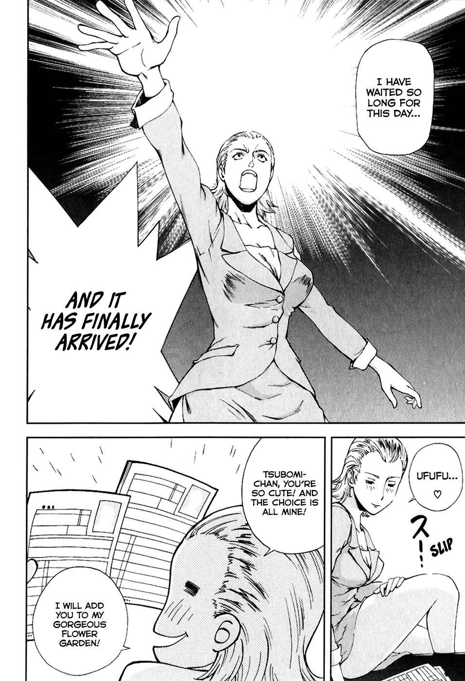 Ganota no Onna Chapter 22 - Page 4