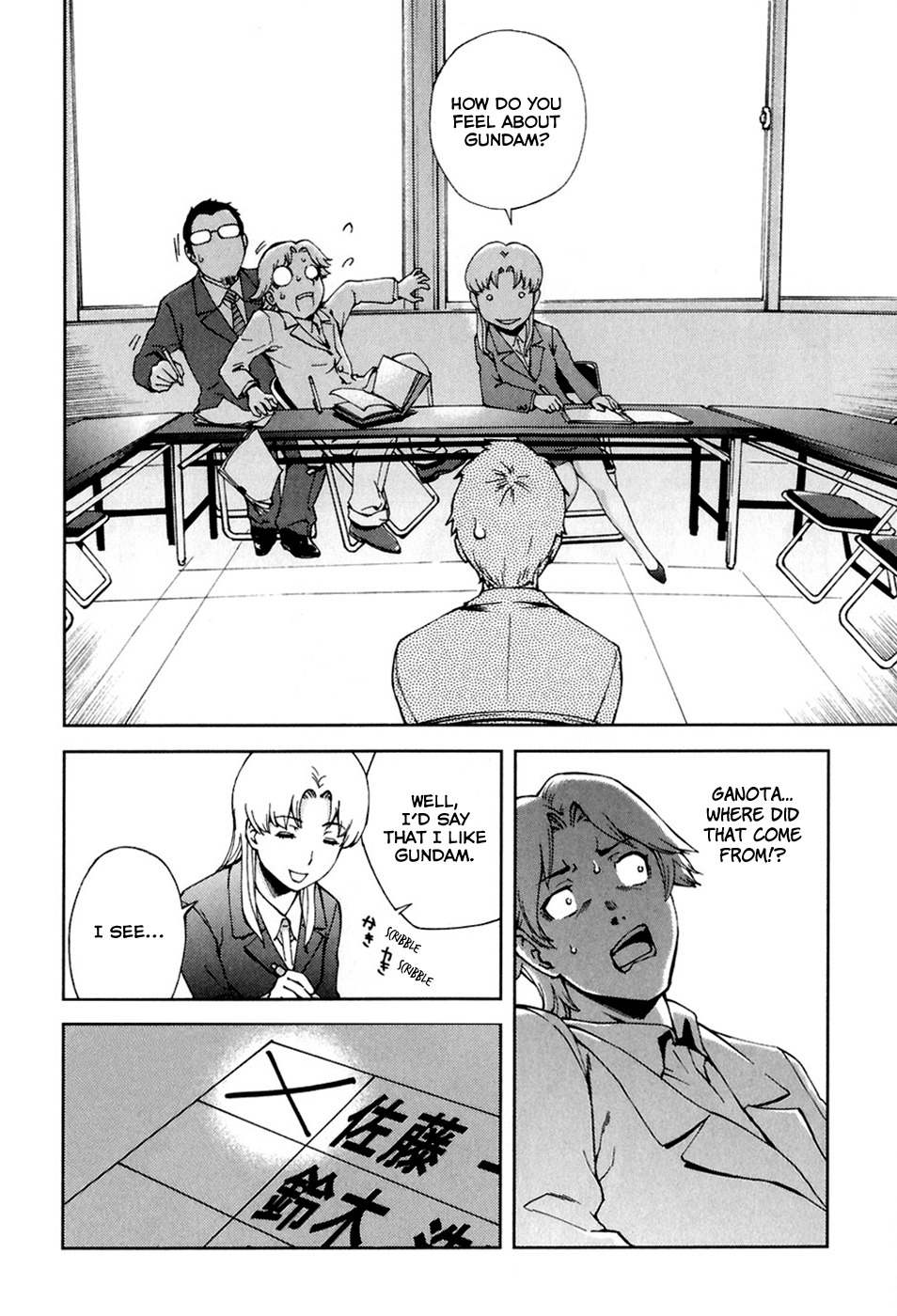 Ganota no Onna Chapter 22 - Page 8