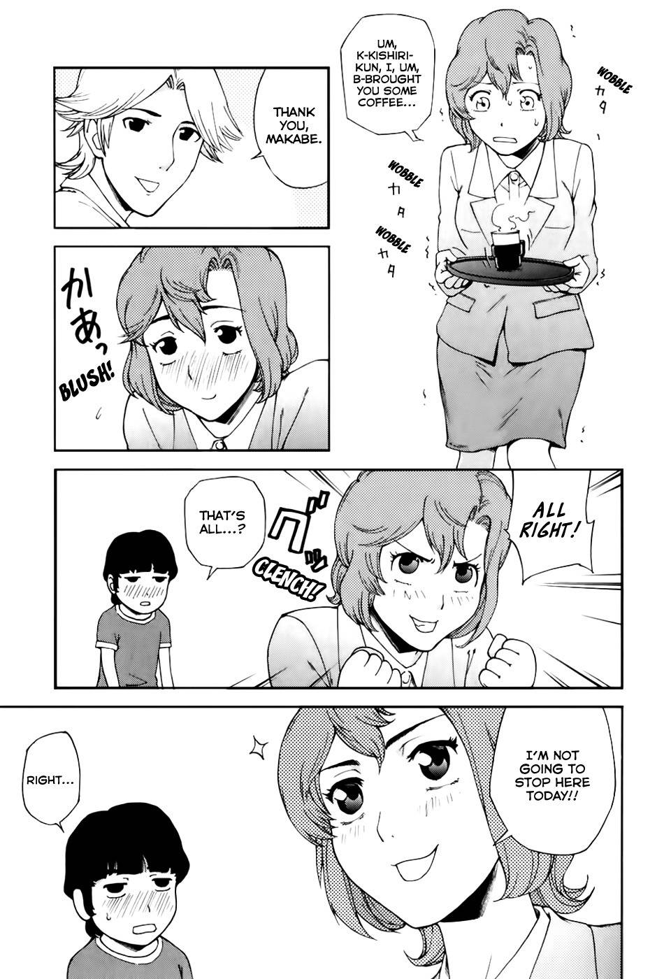 Ganota no Onna Chapter 23 - Page 7