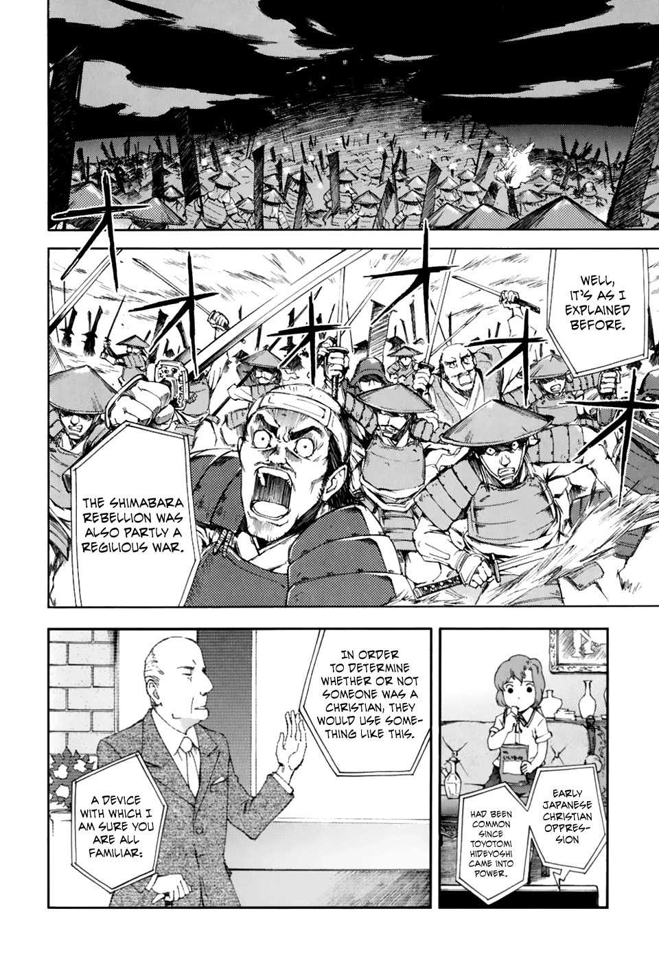 Ganota no Onna Chapter 24 - Page 4