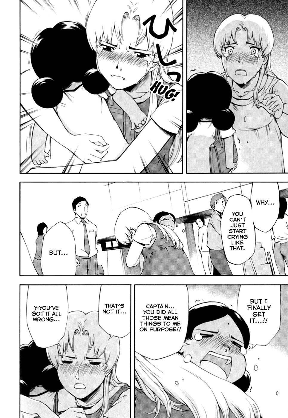 Ganota no Onna Chapter 25 - Page 22