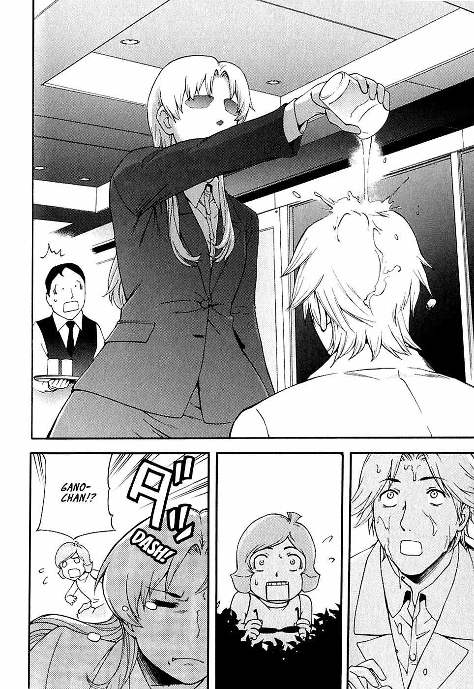 Ganota no Onna Chapter 26 - Page 14