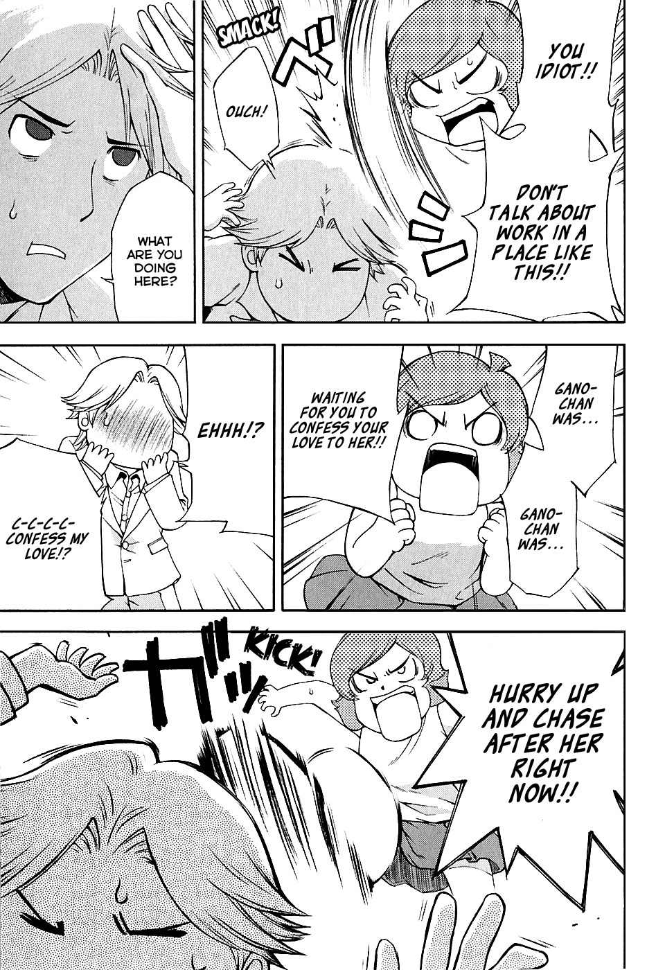 Ganota no Onna Chapter 26 - Page 15