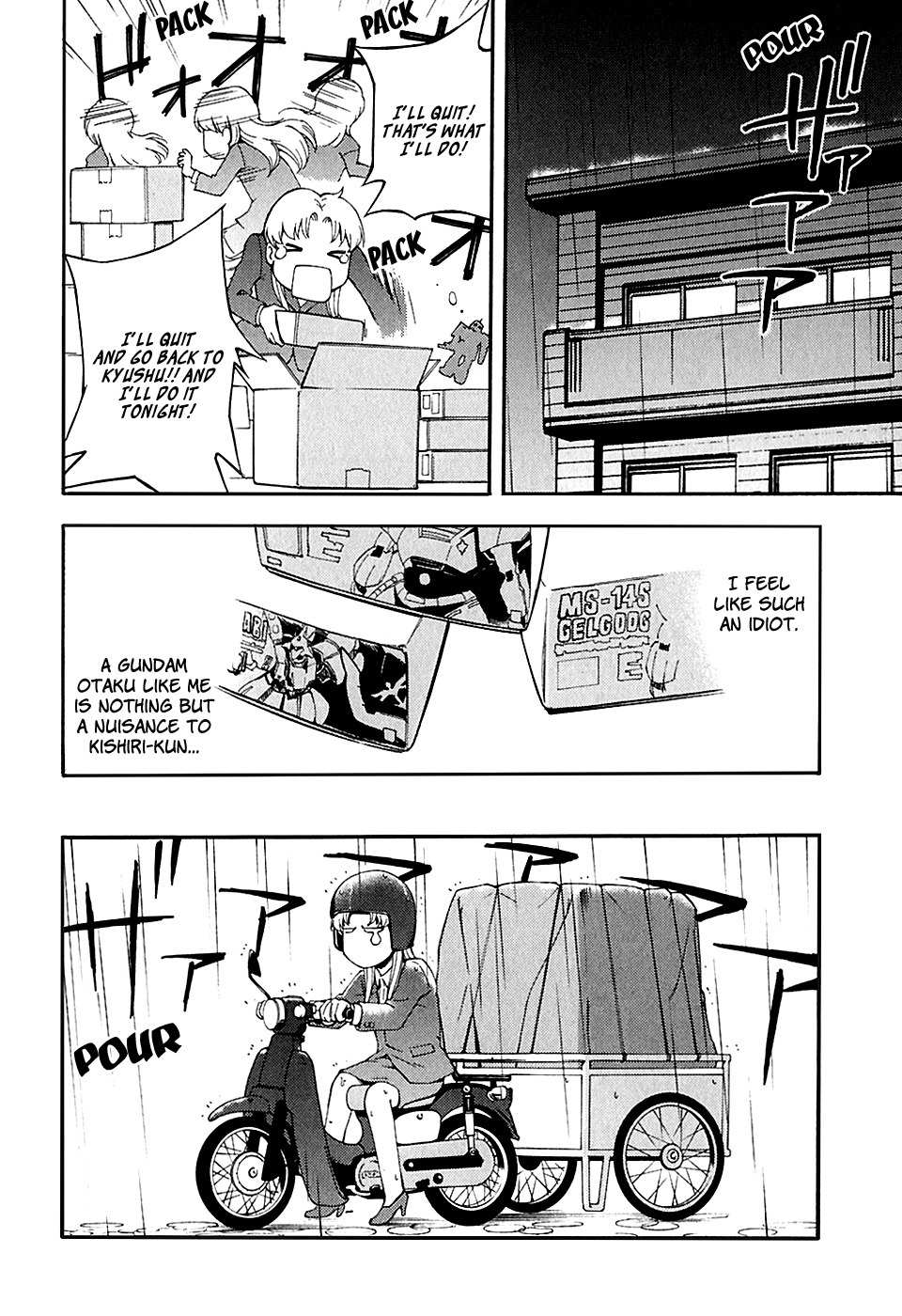 Ganota no Onna Chapter 26 - Page 16