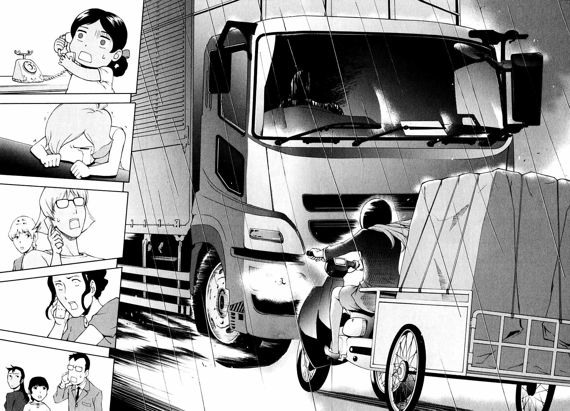 Ganota no Onna Chapter 26 - Page 18