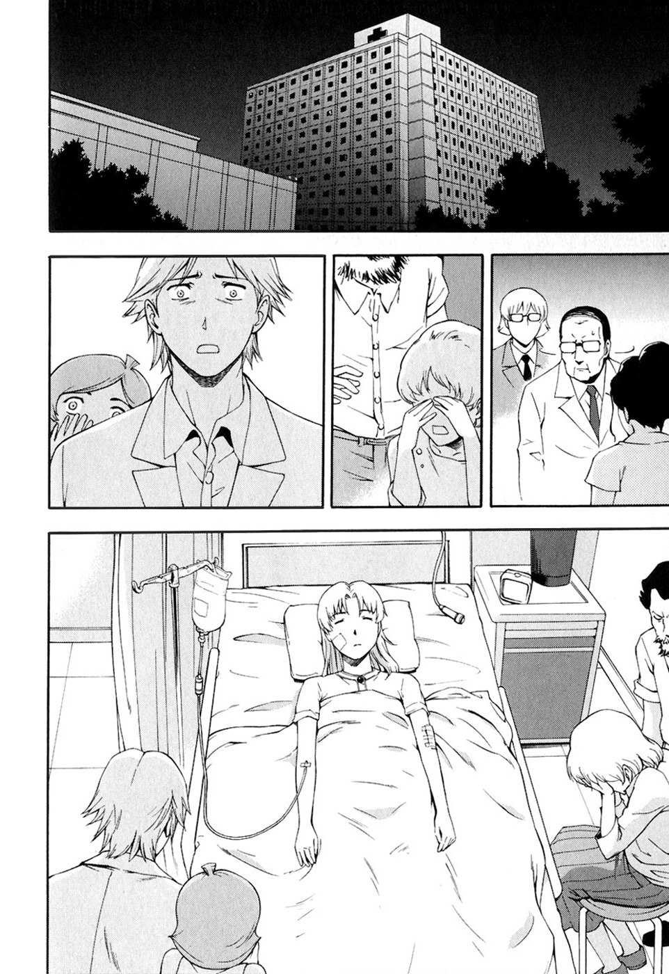 Ganota no Onna Chapter 26 - Page 19