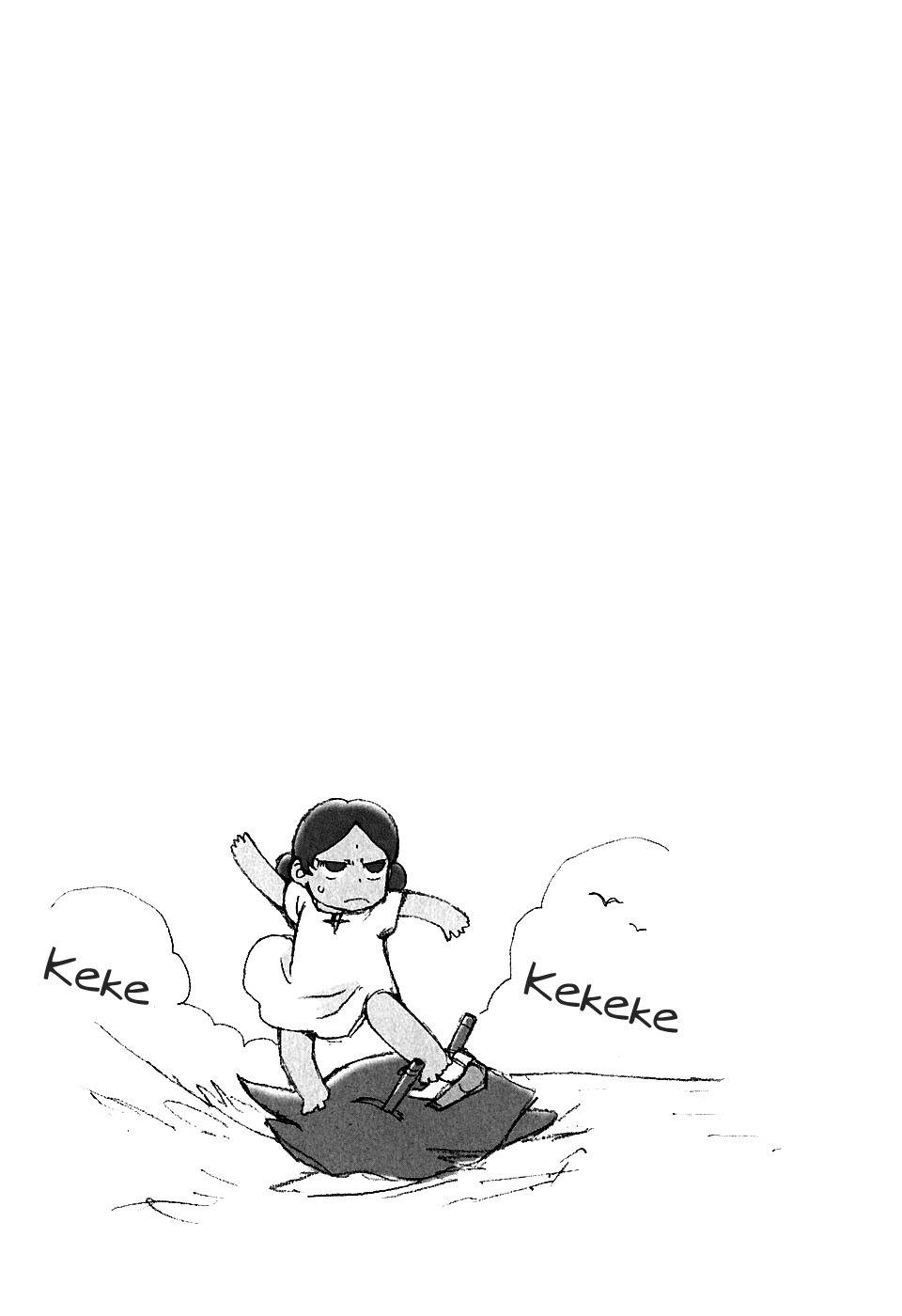 Ganota no Onna Chapter 26 - Page 20