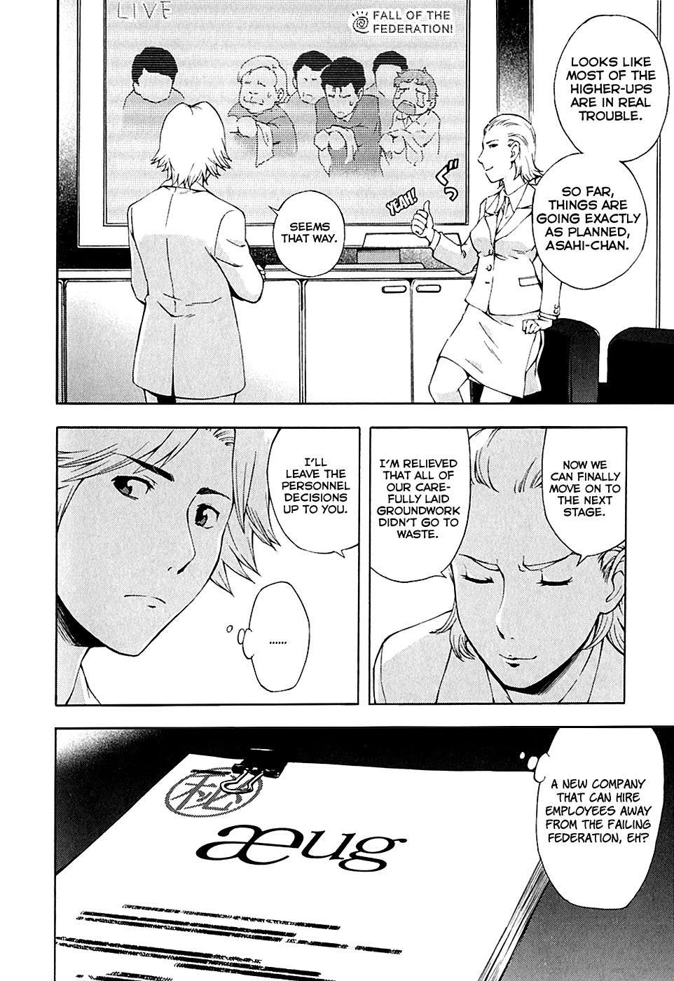 Ganota no Onna Chapter 26 - Page 4