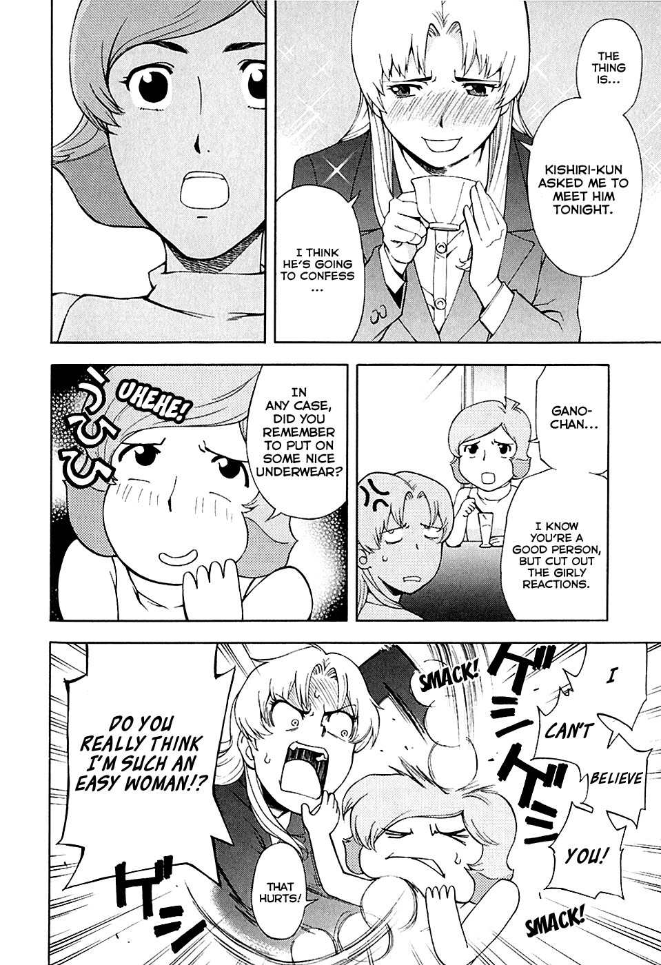 Ganota no Onna Chapter 26 - Page 8