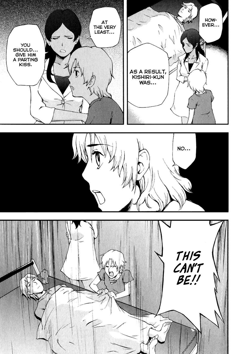 Ganota no Onna Chapter 27 - Page 19
