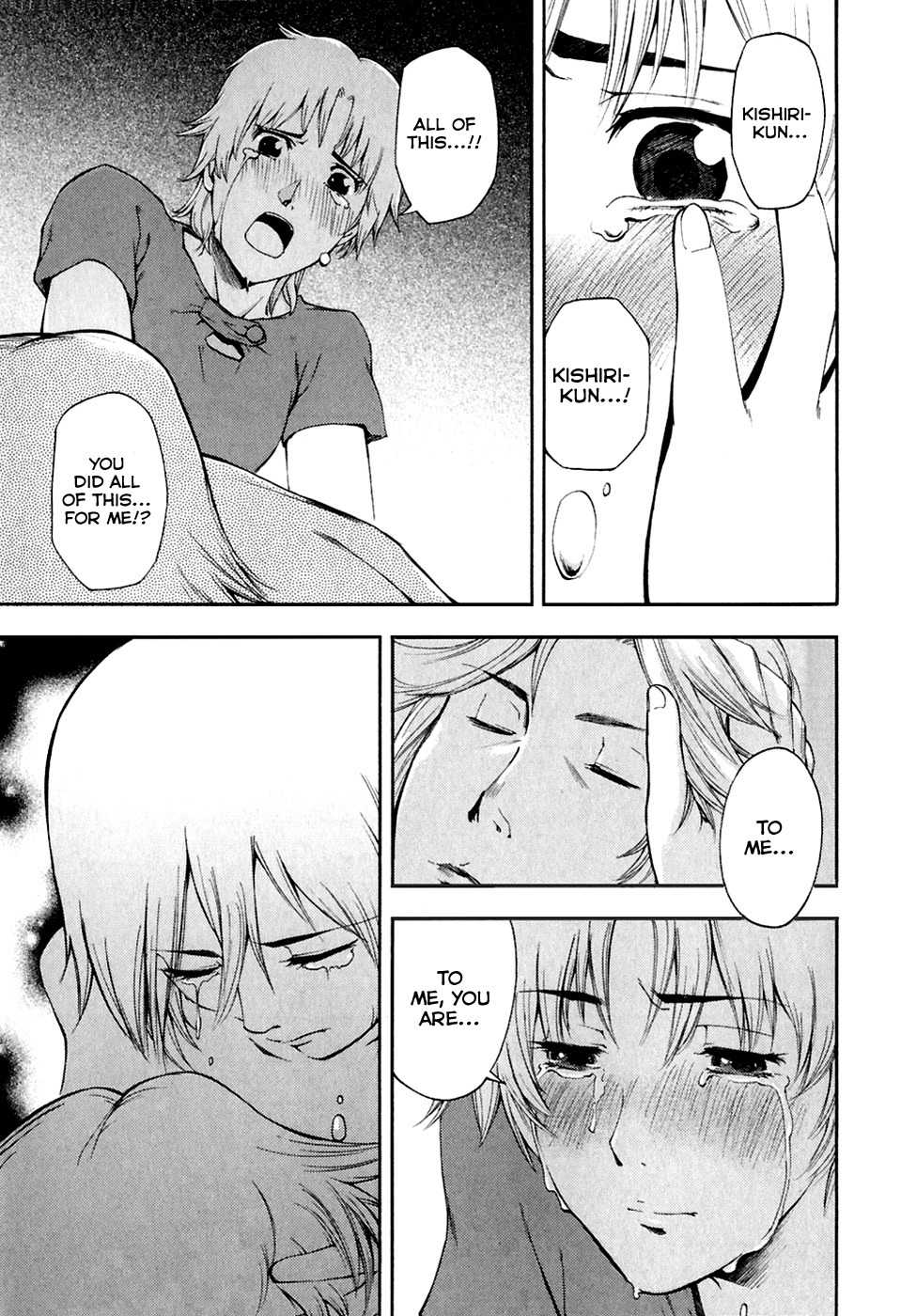 Ganota no Onna Chapter 27 - Page 21