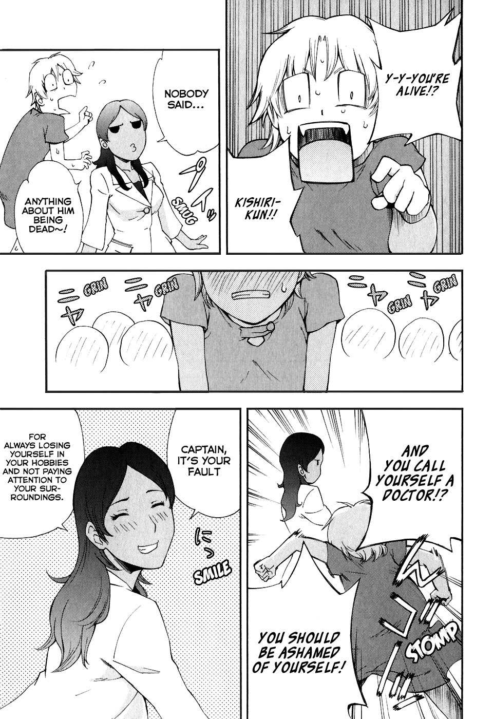Ganota no Onna Chapter 27 - Page 23