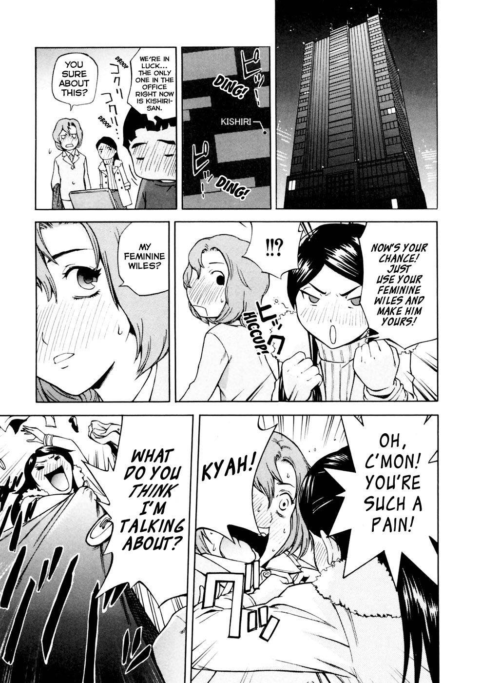 Ganota no Onna Chapter 3 - Page 12