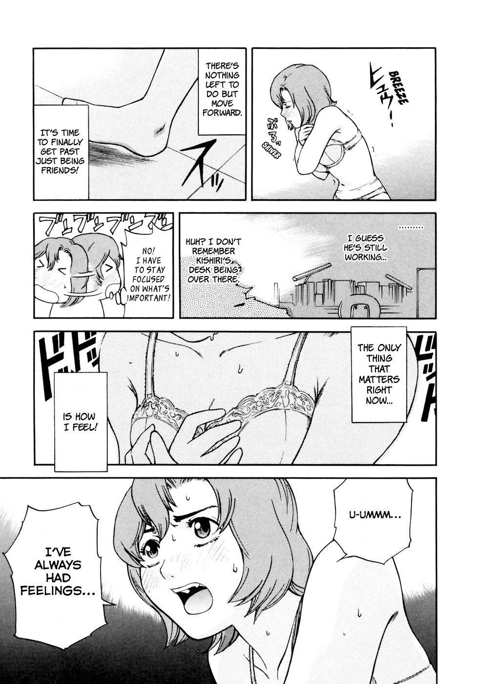 Ganota no Onna Chapter 3 - Page 14