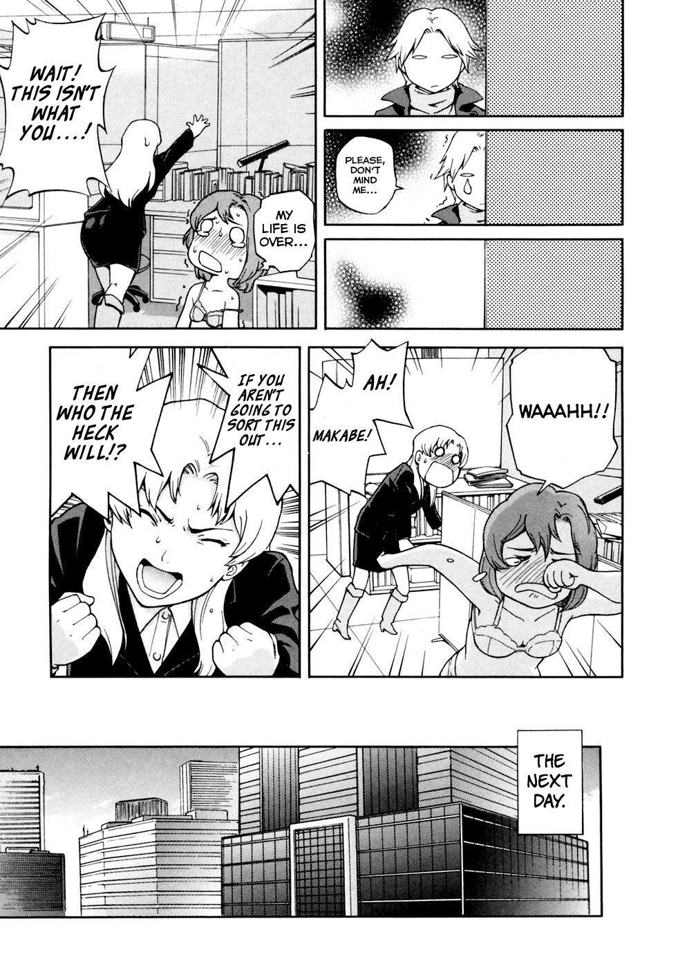 Ganota no Onna Chapter 3 - Page 17