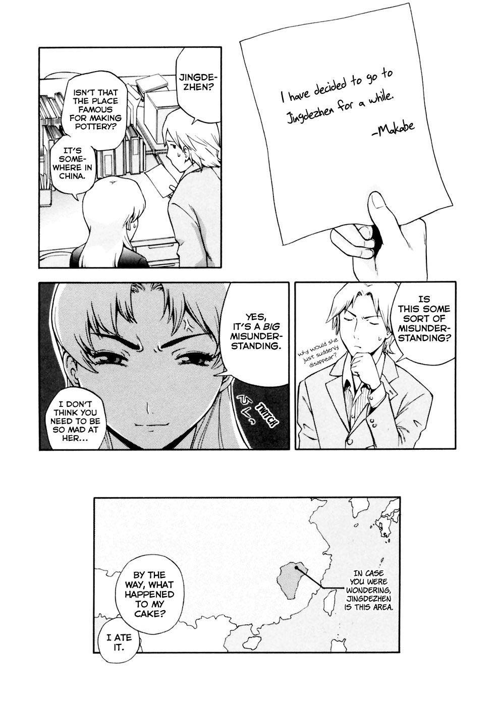 Ganota no Onna Chapter 3 - Page 18