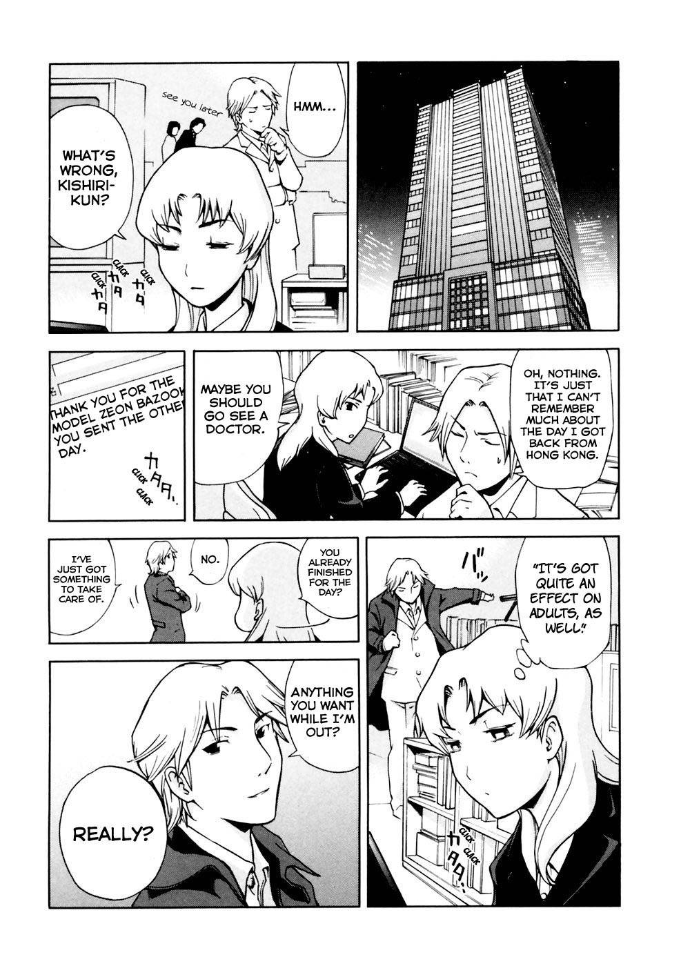Ganota no Onna Chapter 3 - Page 6