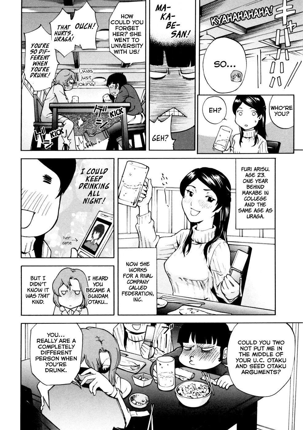 Ganota no Onna Chapter 3 - Page 9