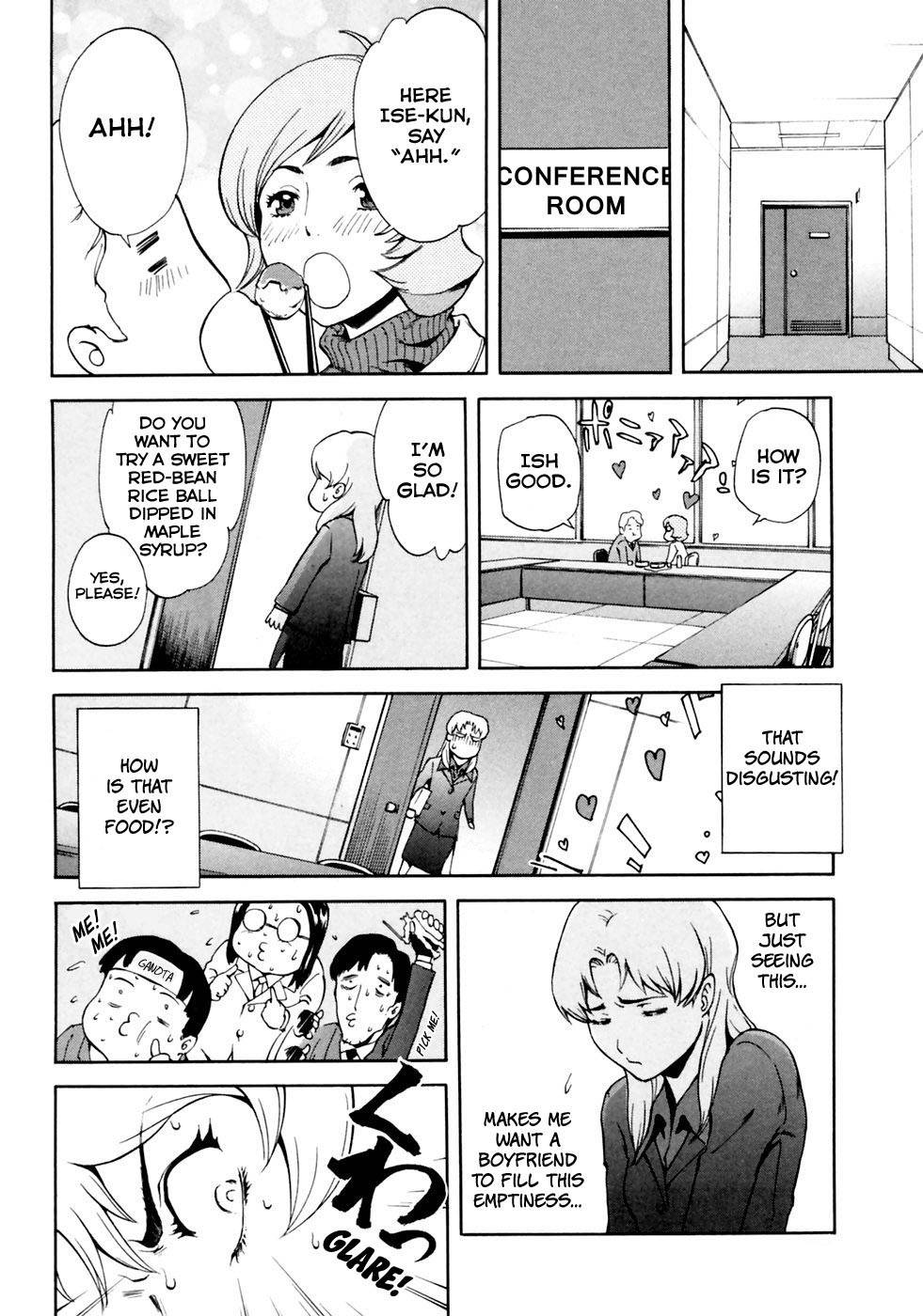 Ganota no Onna Chapter 4 - Page 11