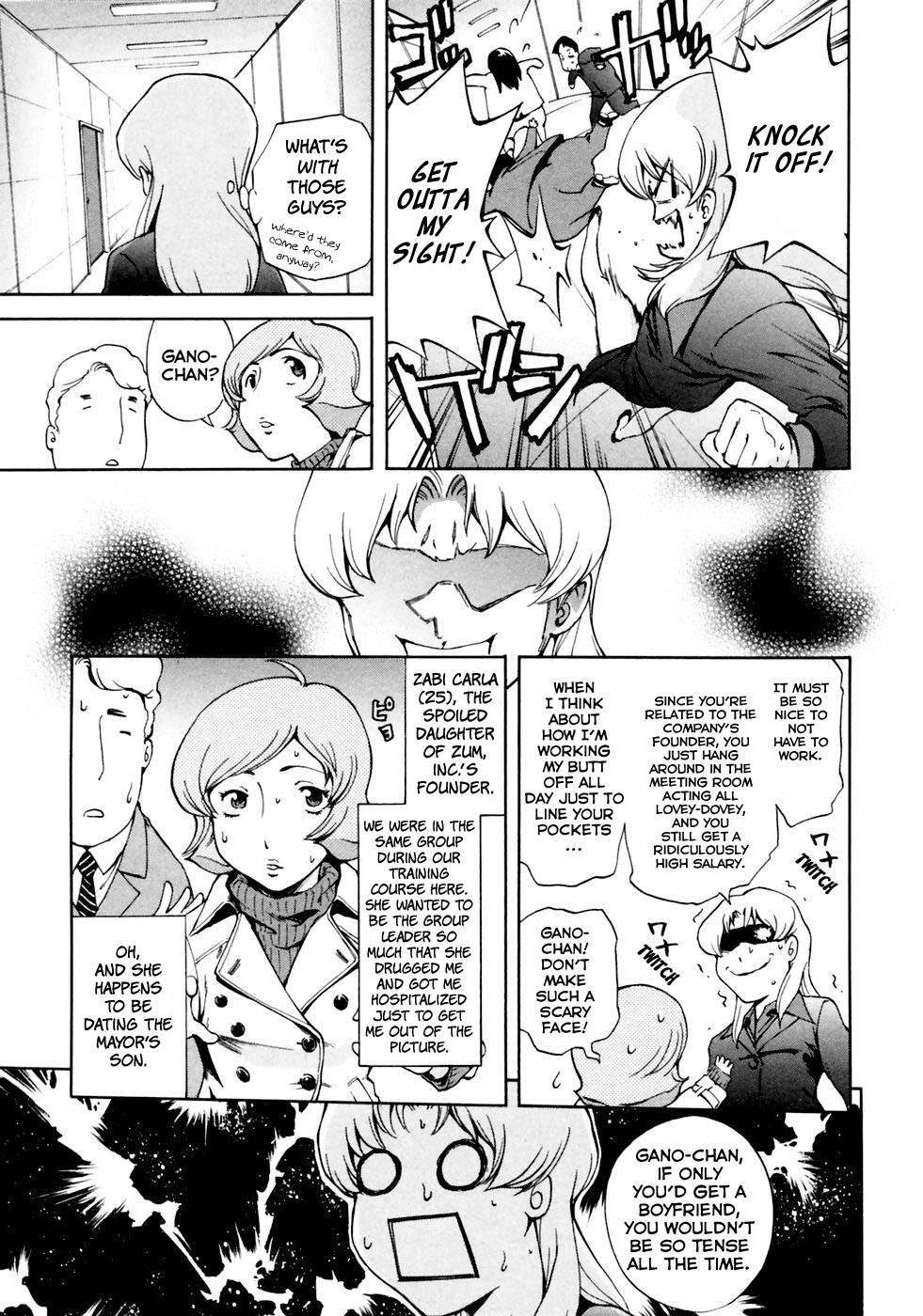 Ganota no Onna Chapter 4 - Page 12