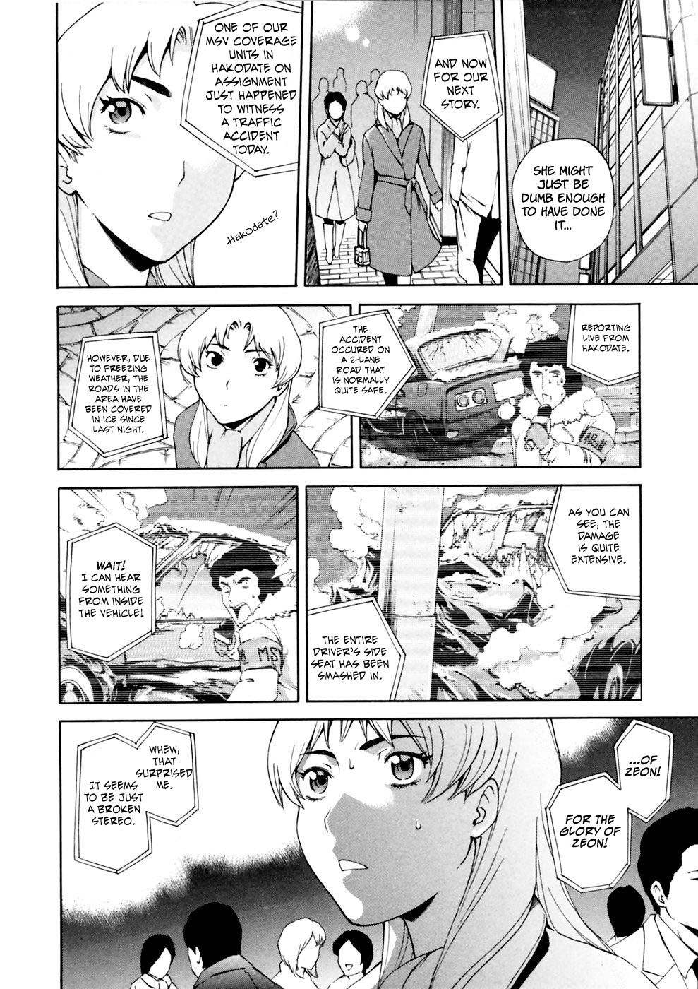 Ganota no Onna Chapter 4 - Page 17
