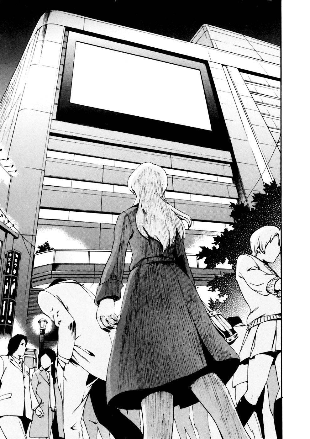 Ganota no Onna Chapter 4 - Page 18