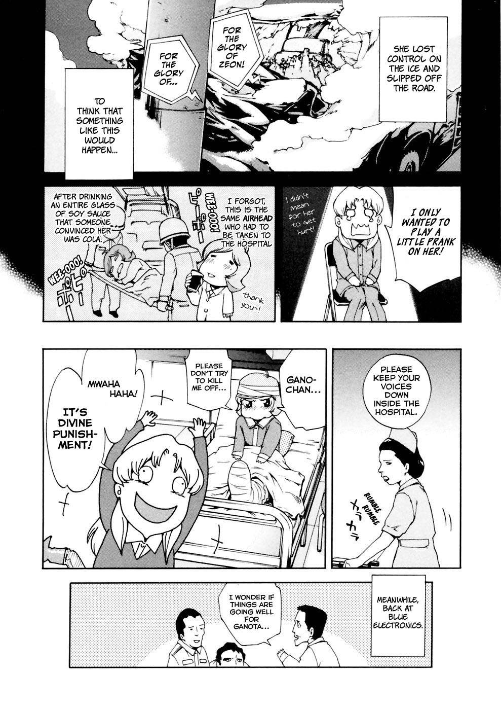 Ganota no Onna Chapter 4 - Page 19