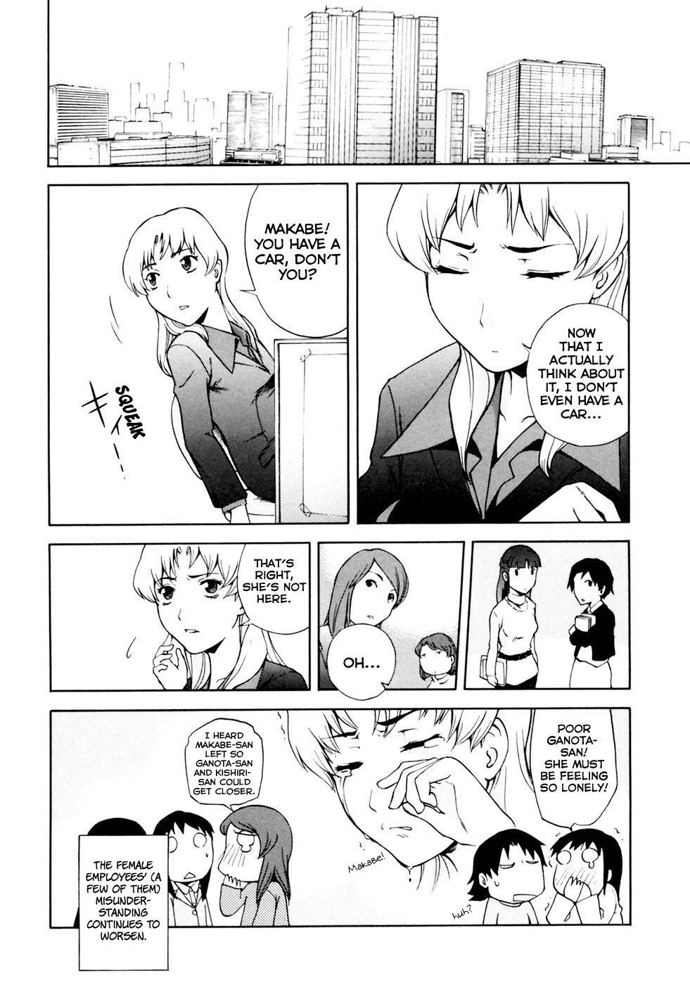 Ganota no Onna Chapter 4 - Page 7