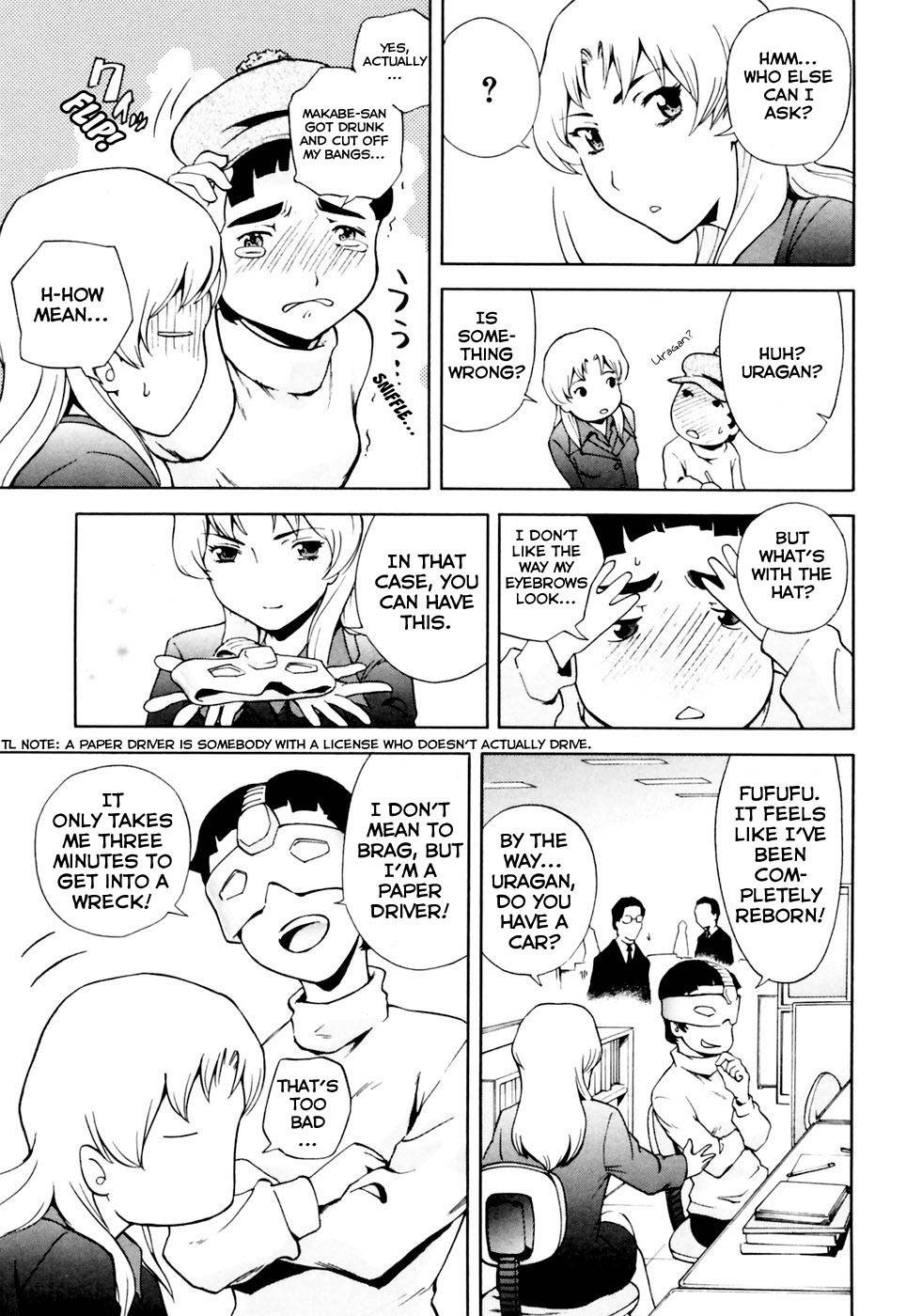Ganota no Onna Chapter 4 - Page 8